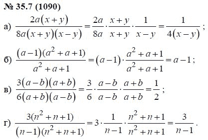 Ответ к задаче № 35.7 (1090) - А.Г. Мордкович, гдз по алгебре 7 класс